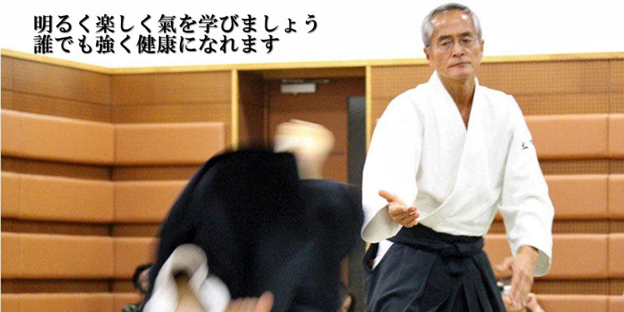 粋心館道場 公式サイト：合気道：心身統一合氣道会 | 初心者に丁寧に